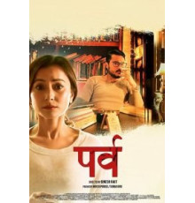 Parva (2017)