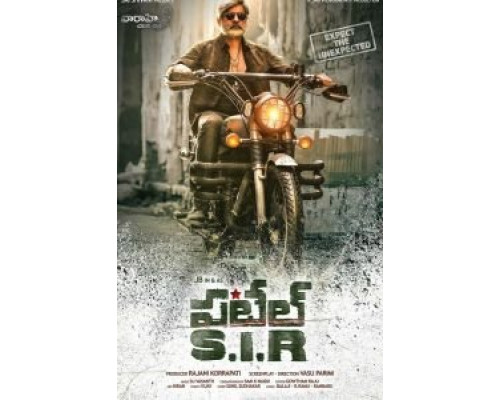 Patel S.I.R  (фильм 2017) смотреть онлайн