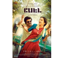 Petta (2019)