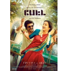 Petta (2019)