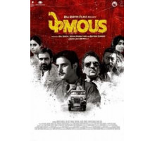 Phamous (2018)