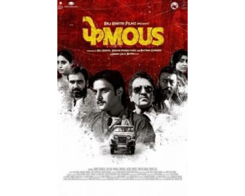 Phamous  (фильм 2018) смотреть онлайн
