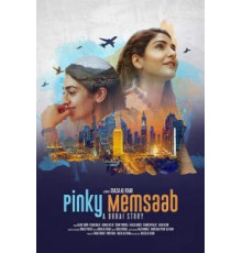 Pinky Memsaab (2018)