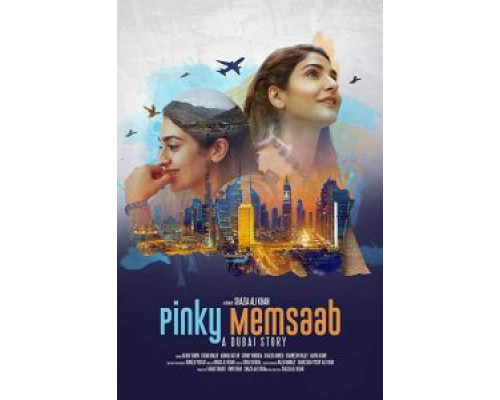 Pinky Memsaab  (фильм 2018) смотреть онлайн
