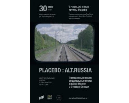 Placebo: Alt.Russia  (фильм 2016) смотреть онлайн