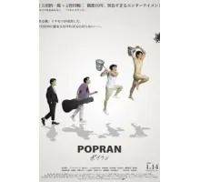 Popran (2022)