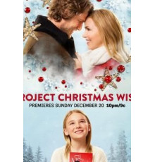 Project Christmas Wish (2020)