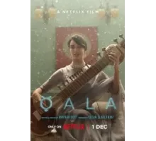 Qala (2022)
