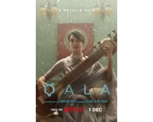 Qala  (фильм 2022) смотреть онлайн