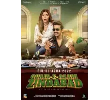 Quaid-e-Azam Zindabad (2022)