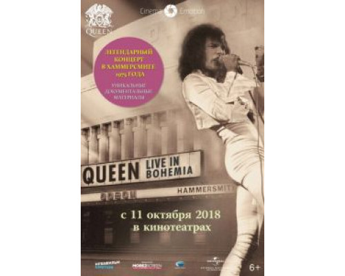 Queen: Live in Bohemia  (фильм 2009) смотреть онлайн