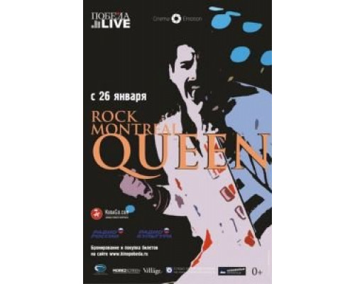 Queen Rock In Montreal  (фильм 1981) смотреть онлайн