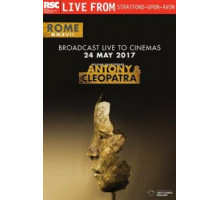 RSC: Антоний и Клеопатра (2017)
