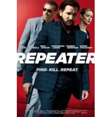 Repeater (2022)