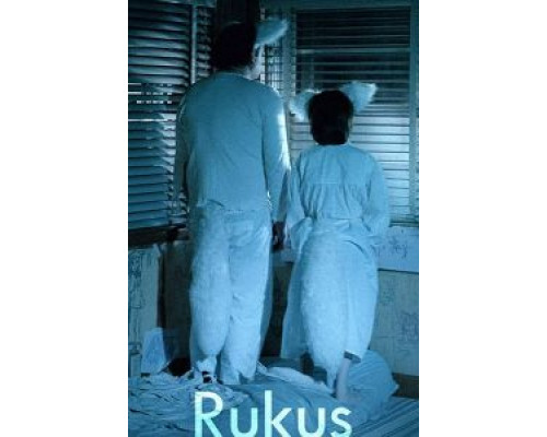 Rukus  (фильм 2018) смотреть онлайн