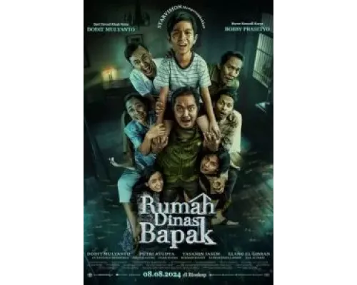 Rumah Dinas Bapak  (фильм 2024) смотреть онлайн