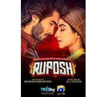 Ruposh (2022)