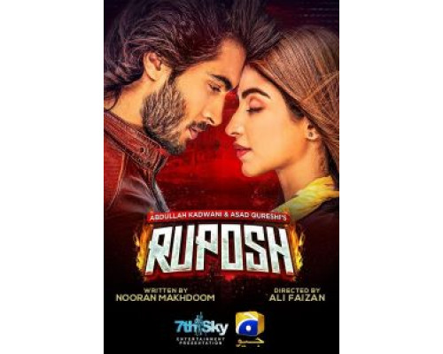 Ruposh  (фильм 2022) смотреть онлайн