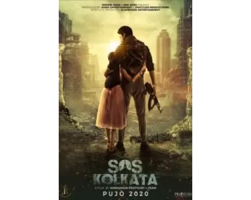 SOS Калькутта  (фильм 2020) смотреть онлайн