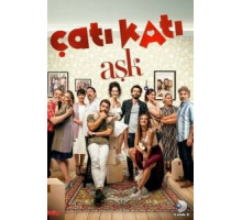 SOS: Спасите наши души (2005)