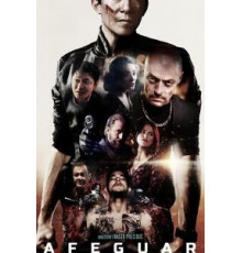 Safeguard (2020)