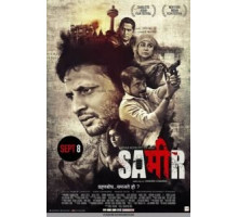 Sameer (2017)