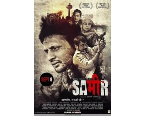 Sameer  (фильм 2017) смотреть онлайн