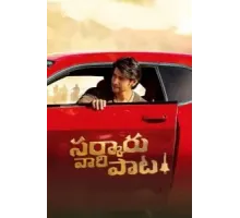 Sarkaru Vaari Paata (2022)
