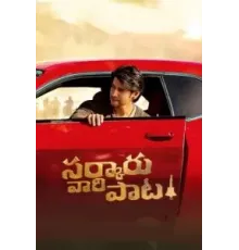 Sarkaru Vaari Paata (2022)