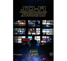 Sci-Fi Shorts (2017)