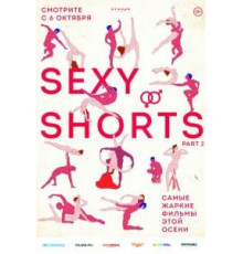 Sexy Shorts 2 (2016)