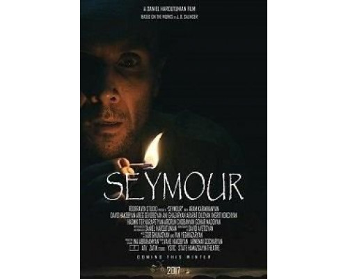 Seymour  (фильм 2017) смотреть онлайн