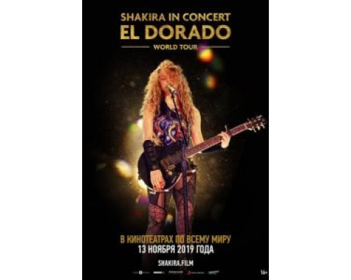 Shakira In Concert: El Dorado World Tour  (фильм 2019) смотреть онлайн