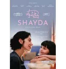 Shayda (2023)
