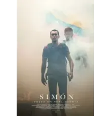 Simón (2023)