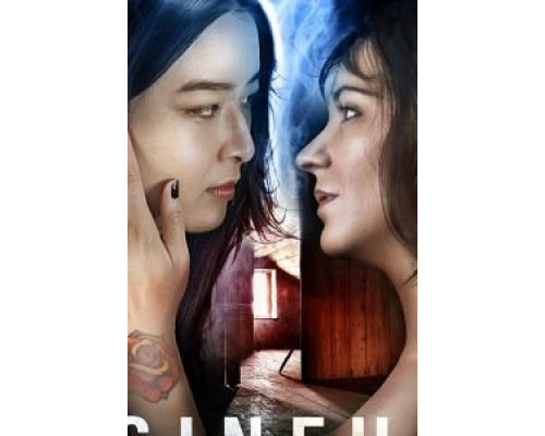 Sinful  (фильм 2020) смотреть онлайн