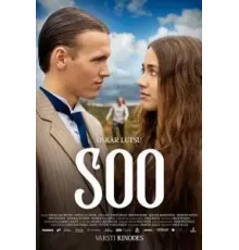 Soo (2022)