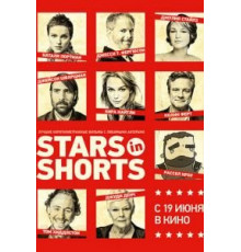 Stars in Shorts (2012)