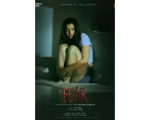 Strah  (фильм 2020) смотреть онлайн