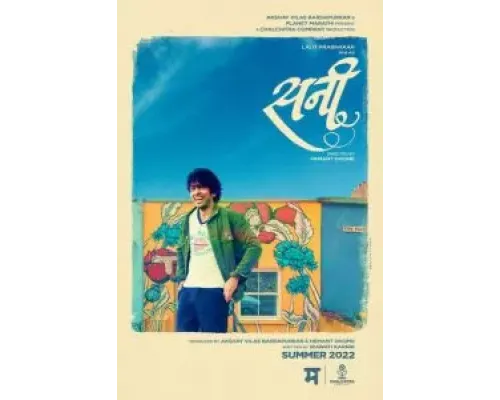 Sunny  (фильм 2022) смотреть онлайн