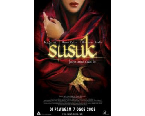 Susuk  (фильм 2008) смотреть онлайн