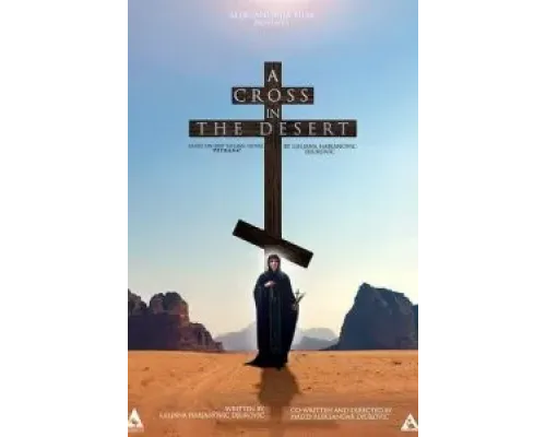 Sveta Petka - Krst u pustinji  (фильм 2022) смотреть онлайн