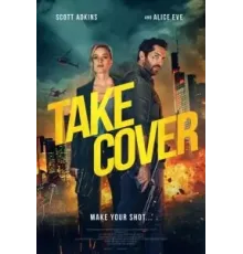 Take Cover (2024)
