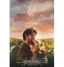 Take My Hand (2024)
