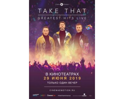 Take That: Greatest Hits Live  (фильм 2019) смотреть онлайн