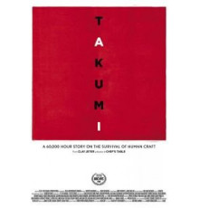 Takumi: A 60,000 Hour Story On the Survival of Human Craft (2018)