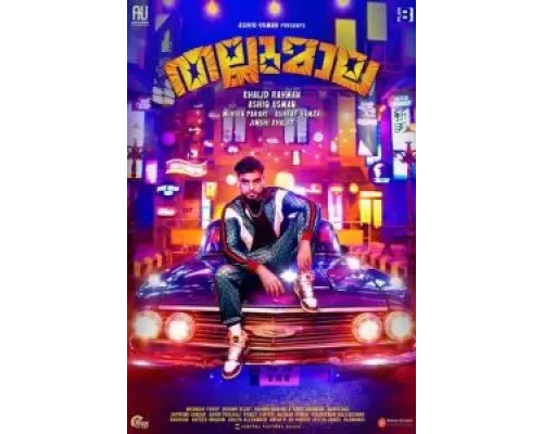 Thallumaala  (фильм 2022) смотреть онлайн