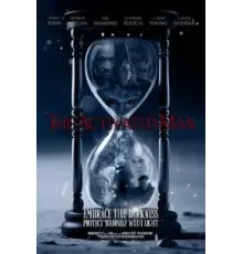 The Activated Man (2023)