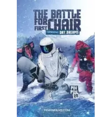 The Battle for First Chair Opening Day Dreams PinPin Twenty (2022)