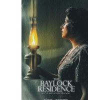 The Baylock Residence (2019)
